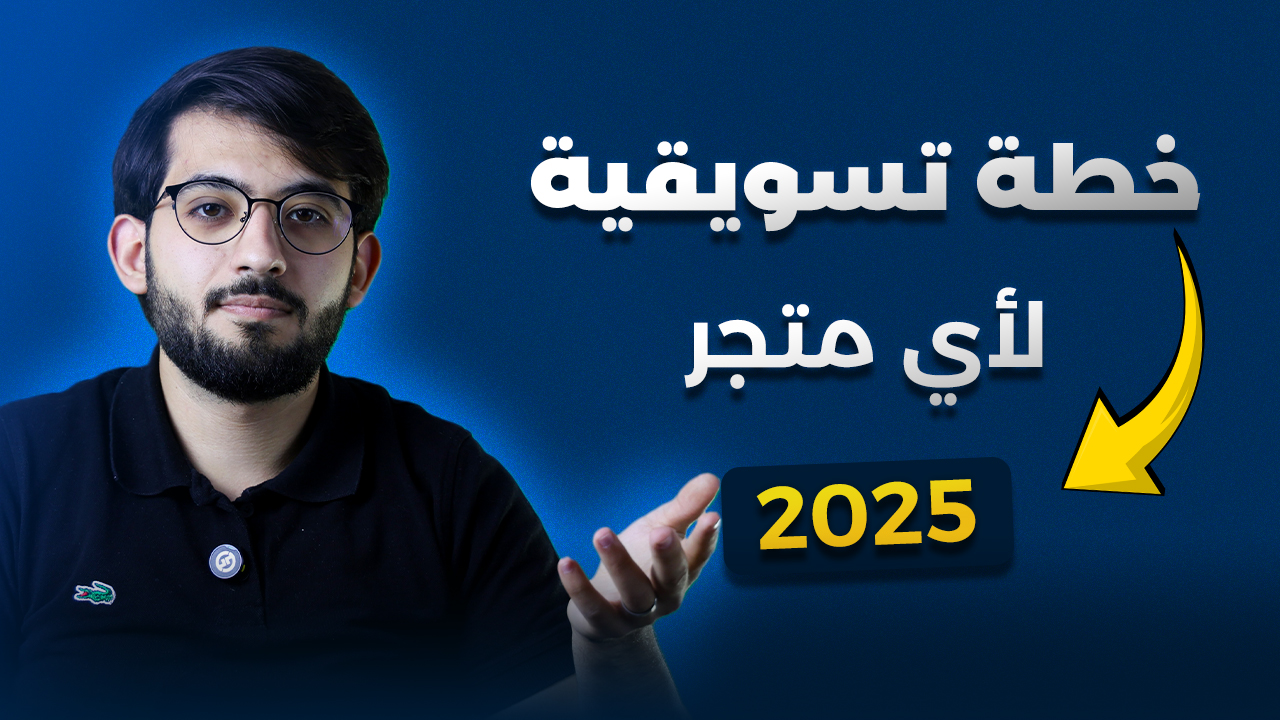 تصميم صور مصغرة